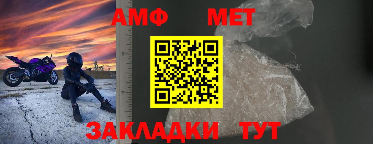 Изобильный  АМФЕТАМИН VHQ  Amphetamine  Вход с VPN 