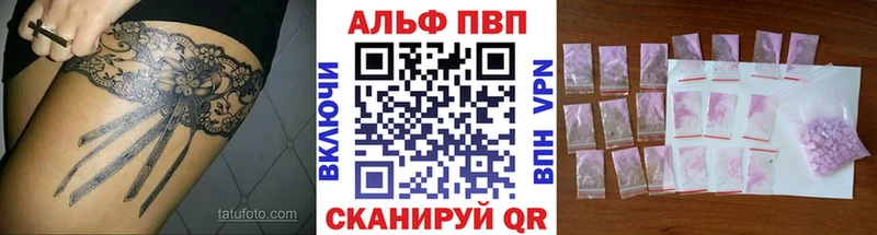 что такое наркотик  Изобильный  Alpha PVP мука 