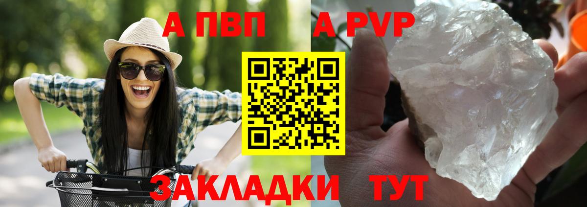A PVP VHQ Изобильный