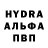 МДМА VHQ Alexander Ershov