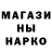 ГАШ 40% ТГК Maxim Hrostov