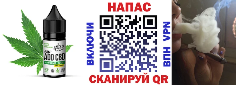 Cannafood конопля  закладка  Изобильный 