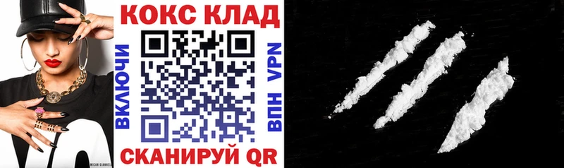 omg tor  Изобильный  Cocaine Columbia 