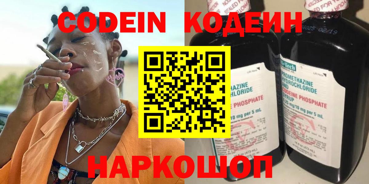 Канабис  ГАШ  Изобильный  NBOMe  Меф   Гашиш  Вход с VPN  ЭКСТАЗИ 