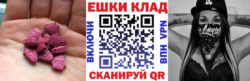 купить   Изобильный  Ecstasy Дубай 