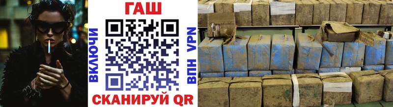 ГАШИШ гашик  Изобильный 
