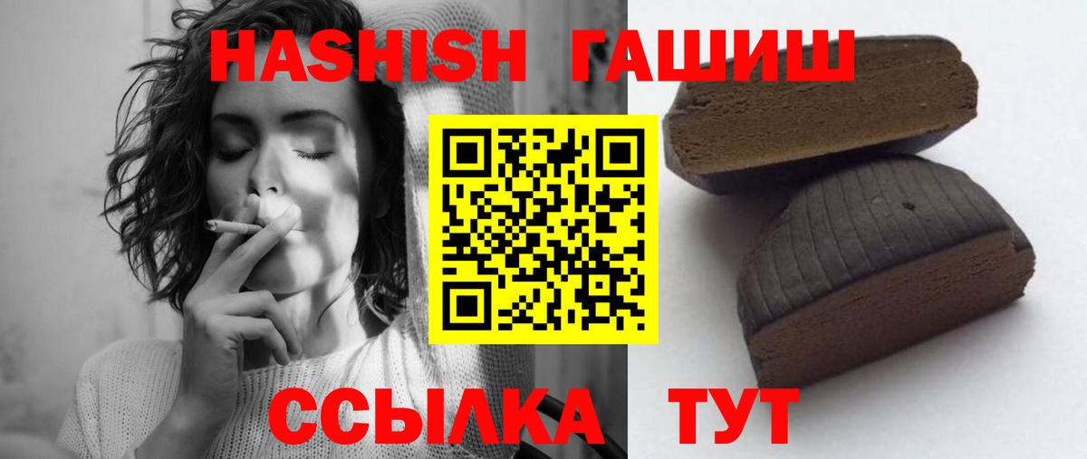 ГАШ индика сатива Изобильный
