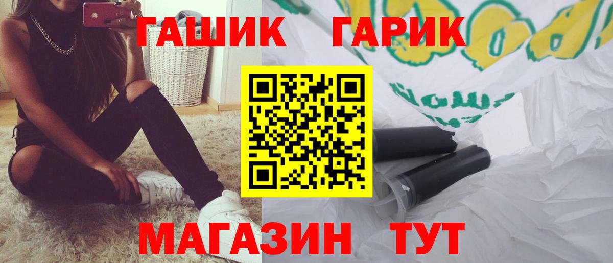 Гашиш 40% ТГК  Гашиш 40% ТГК  Гашиш  Изобильный  Вход с VPN 