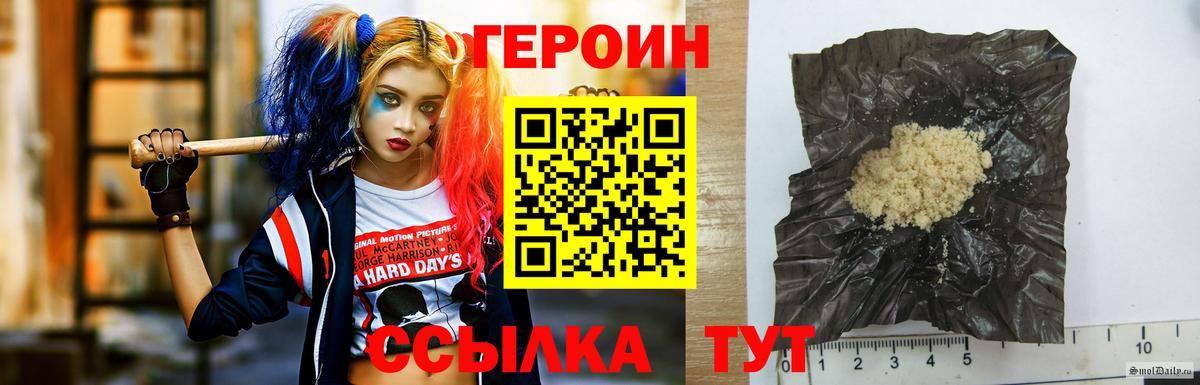 Героин гречка  Вход с VPN  Изобильный 