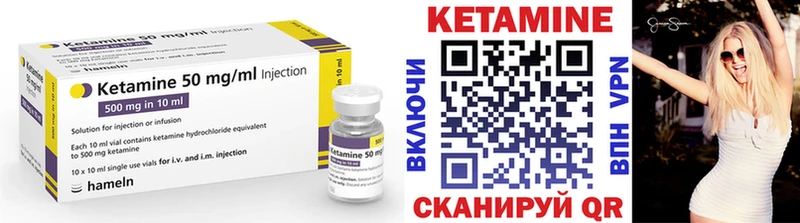 hydra ONION  Изобильный  КЕТАМИН ketamine 