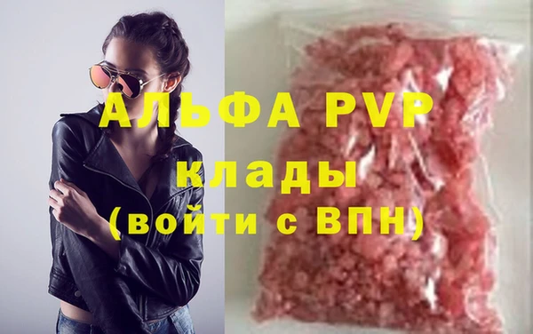 кристаллы Алексеевка