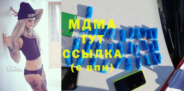 кристаллы Алексеевка