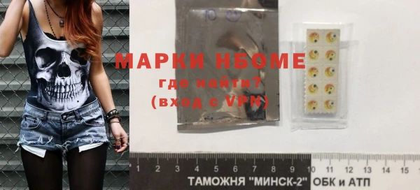 кристаллы Алексеевка