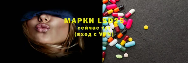 молекула духа Алексин