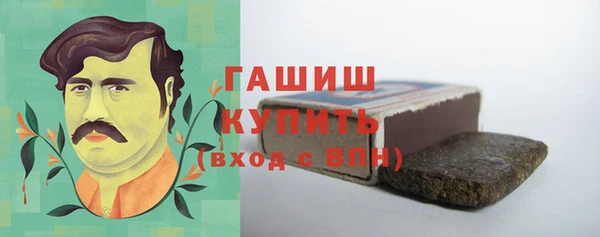 кристаллы Алексеевка