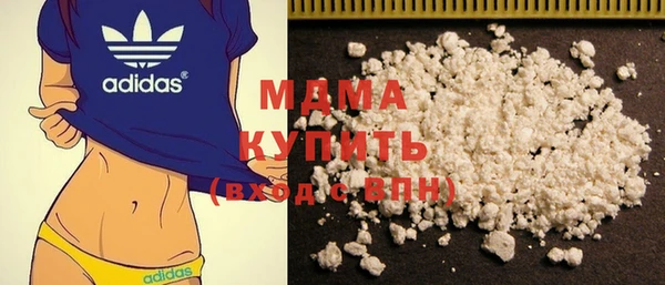 кристаллы Алексеевка