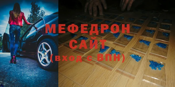 прущая мука Семикаракорск