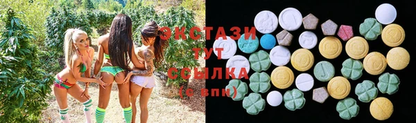 кристаллы Алексеевка