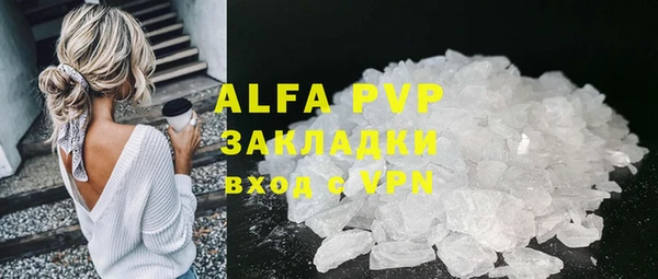 кристаллы Алексеевка