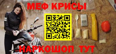 мефедрон мука Кулебаки