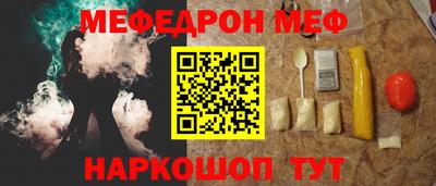 мефедрон мука Кулебаки