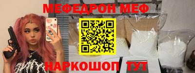 прущие крисы Кунгур