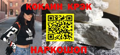 мефедрон мука Кулебаки