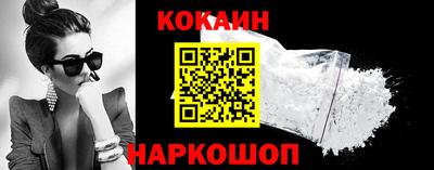 прущие крисы Кунгур