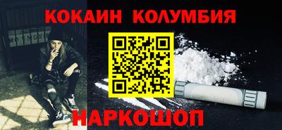 мефедрон мука Кулебаки