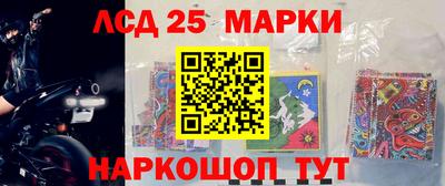 марки lsd Кумертау
