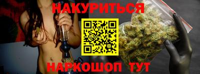 прущие крисы Кунгур