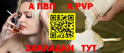 прущие крисы Кунгур