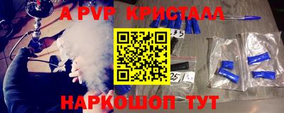 мефедрон мука Кулебаки