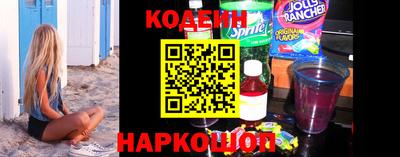 прущие крисы Кунгур
