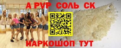 мефедрон мука Кулебаки