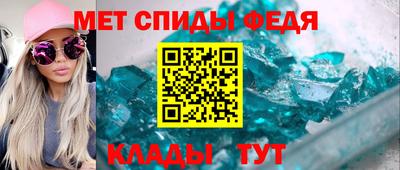 мефедрон мука Кулебаки