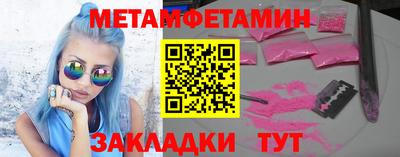 прущие крисы Кунгур