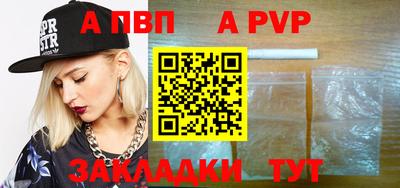 прущие крисы Кунгур
