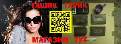 прущие крисы Кунгур