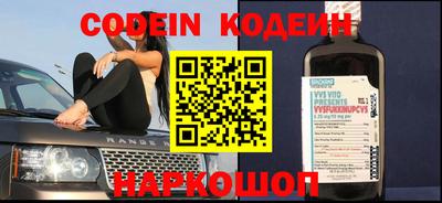 прущие крисы Кунгур