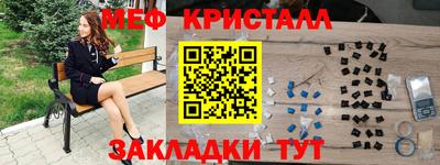 мефедрон мука Кулебаки