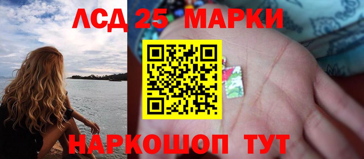 LSD-25 экстази ecstasy  Вход с VPN  Изобильный  LSD-25 экстази  ЛСД экстази кислота 