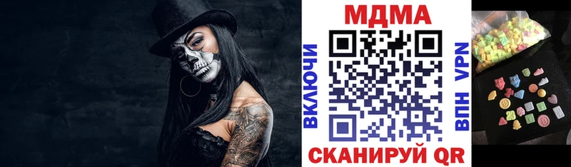 где найти   Изобильный  MDMA молли 