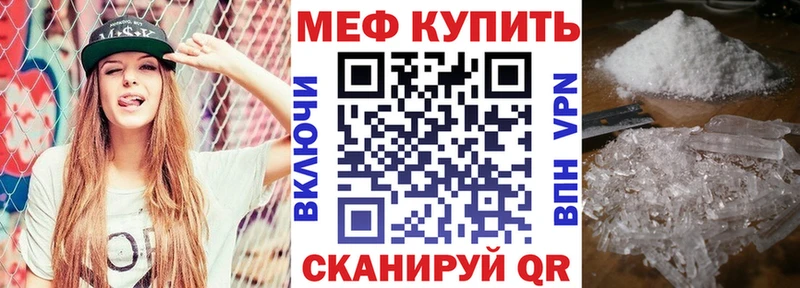 наркотики Изобильный Мефедрон мука