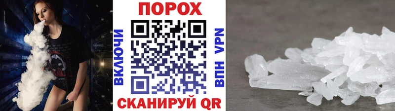 Метамфетамин мет  купить закладку  Изобильный 