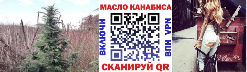 Дистиллят ТГК жижа  где найти   Изобильный 