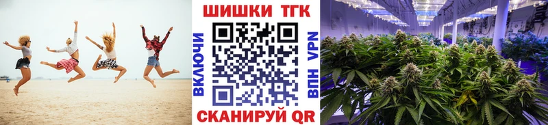 Бошки марихуана план  Изобильный 