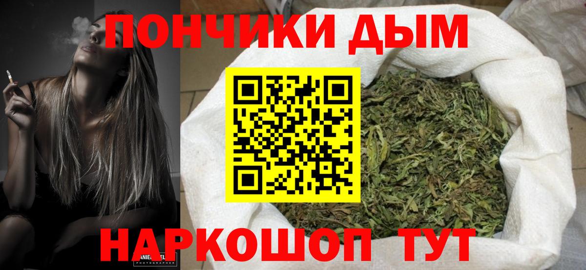 Бошки марихуана MAZAR  Каннабис тримм  Вход с VPN  Изобильный 